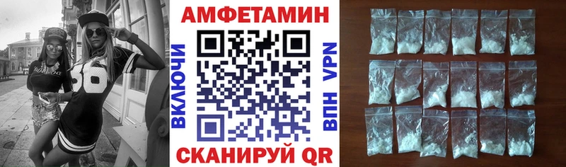 АМФЕТАМИН 97%  где можно купить   Абдулино 
