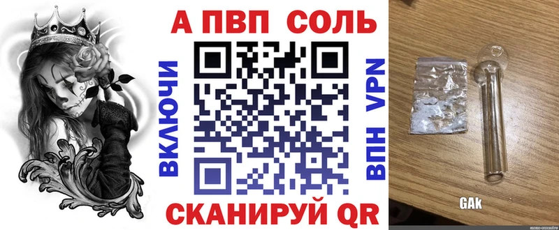 где продают   Абдулино  ОМГ ОМГ рабочий сайт  Alpha-PVP мука 