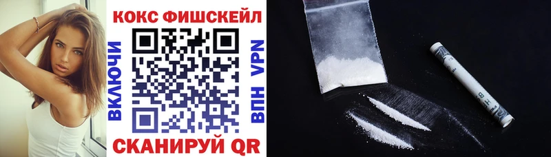 даркнет сайт  Абдулино  Cocaine 97% 