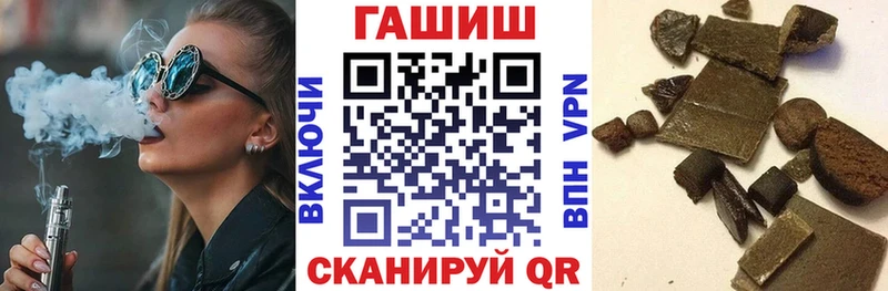 Гашиш Cannabis Абдулино