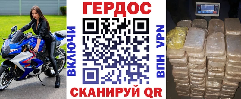 ГЕРОИН Heroin  Абдулино 