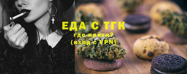 прущий лед Абинск