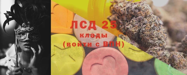 прущий лед Абинск