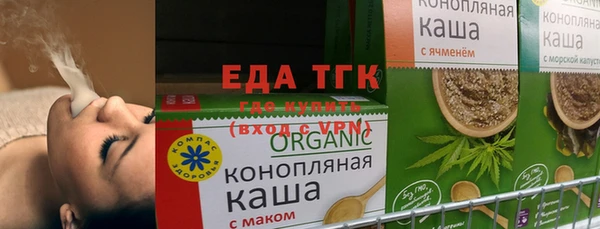 кокаин перу Протвино