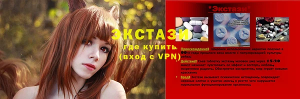 прущая мука Абдулино