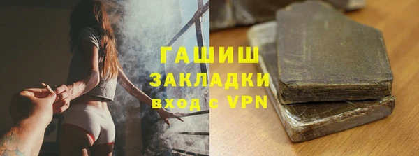 кокаин перу Протвино