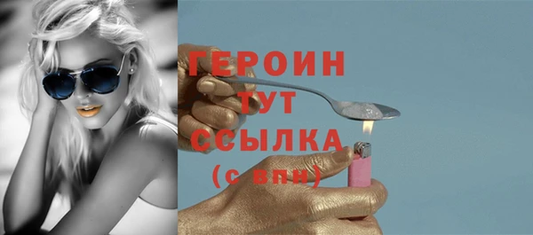 прущий лед Абинск