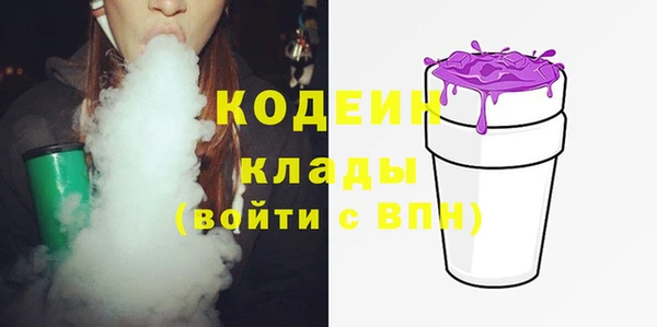 мяу мяу мука Абаза