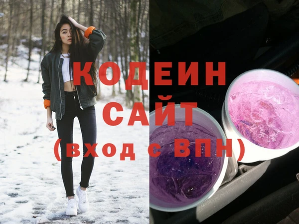 мяу мяу мука Абаза