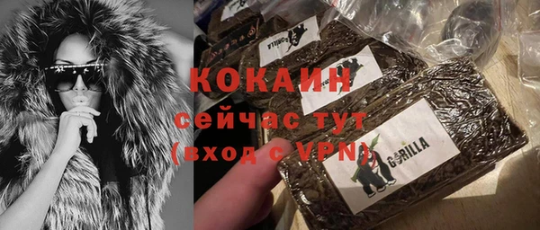 прущий лед Абинск