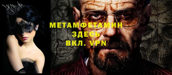 прущий лед Абинск