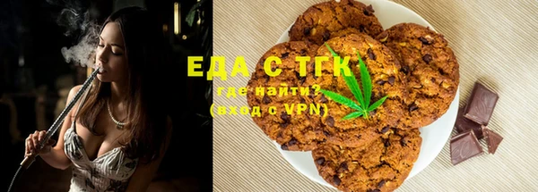 прущий лед Абинск