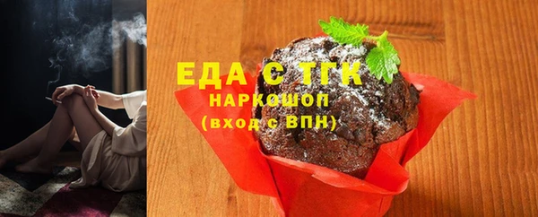 кокаин перу Пролетарск