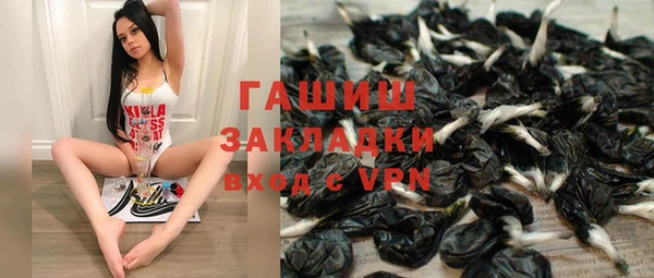 каннабис Приозерск