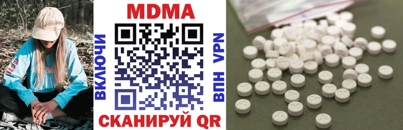 MDMA Molly Абдулино