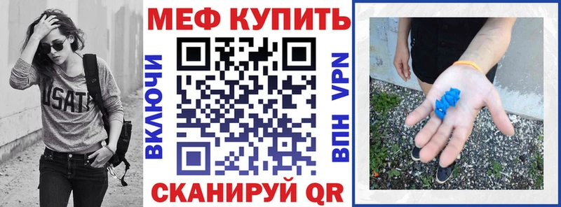 МЯУ-МЯУ 4 MMC  MEGA   Абдулино  купить наркотики сайты 