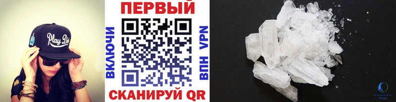Первитин витя Абдулино