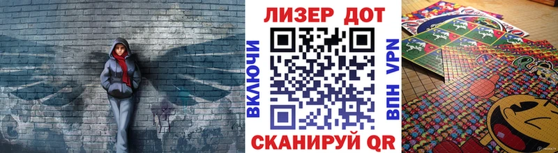 Марки 25I-NBOMe 1500мкг  Абдулино 