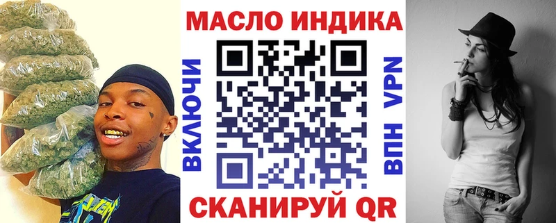 ТГК Wax  mega рабочий сайт  Абдулино 